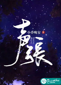 亏成娱乐圈首富